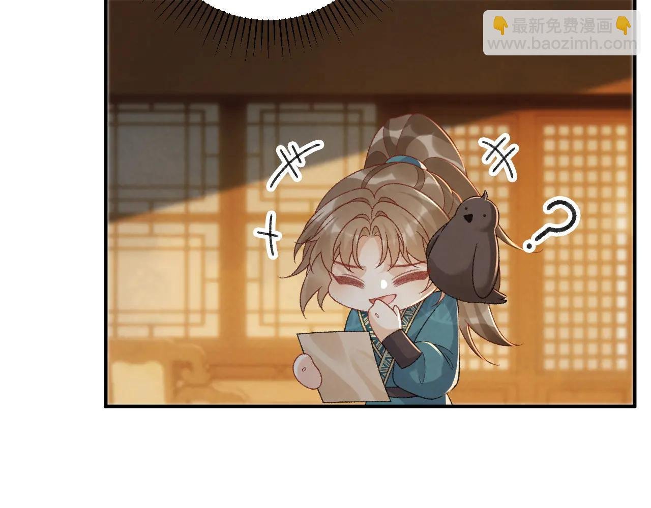 番外6 上当了！