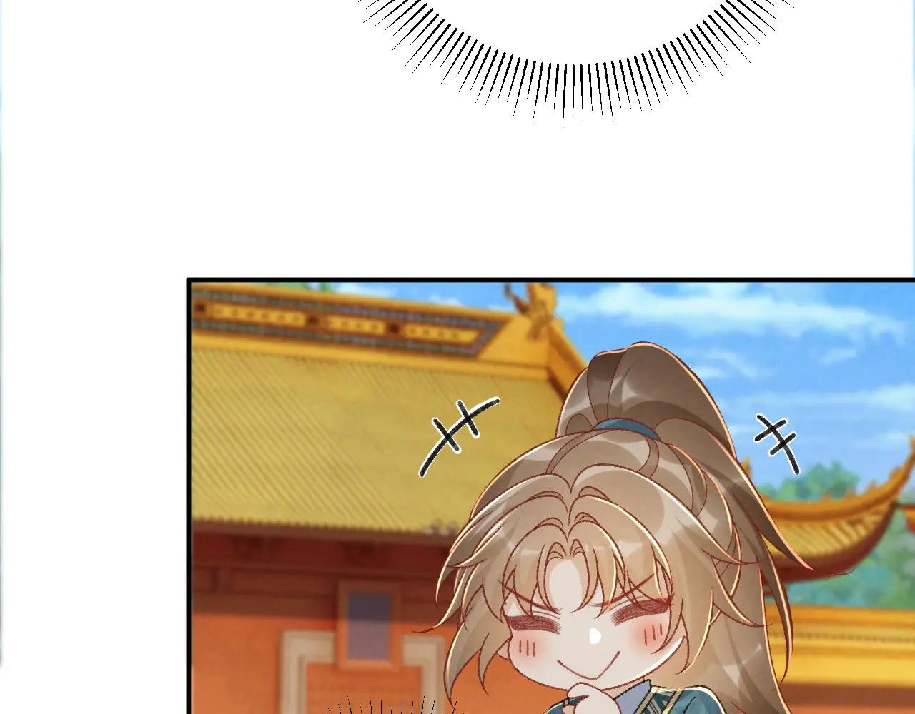 番外6 上当了！