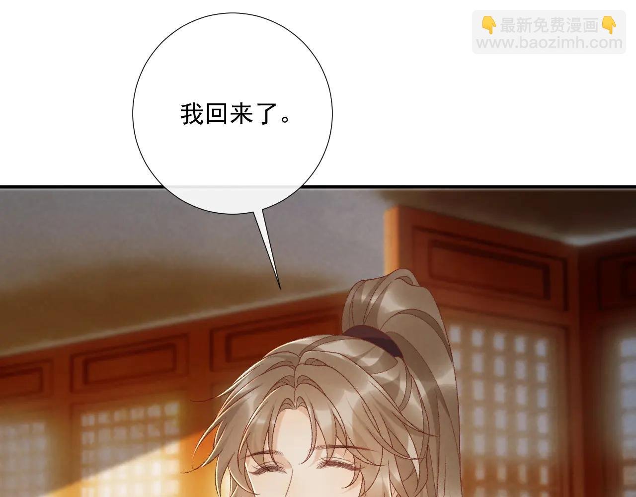 番外6 上当了！