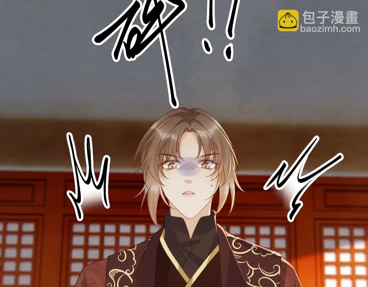 番外6 上当了！