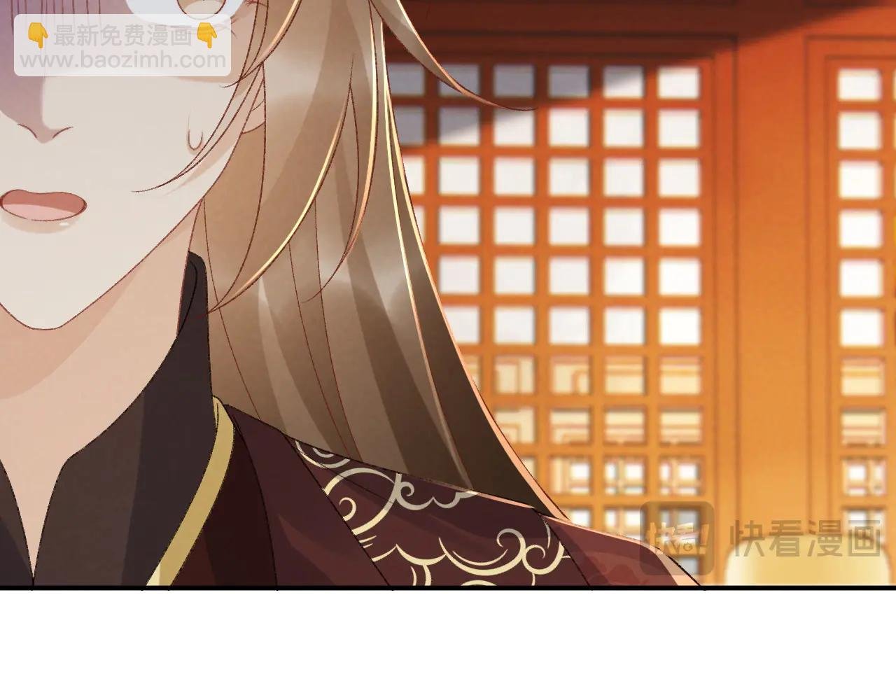 番外6 上当了！