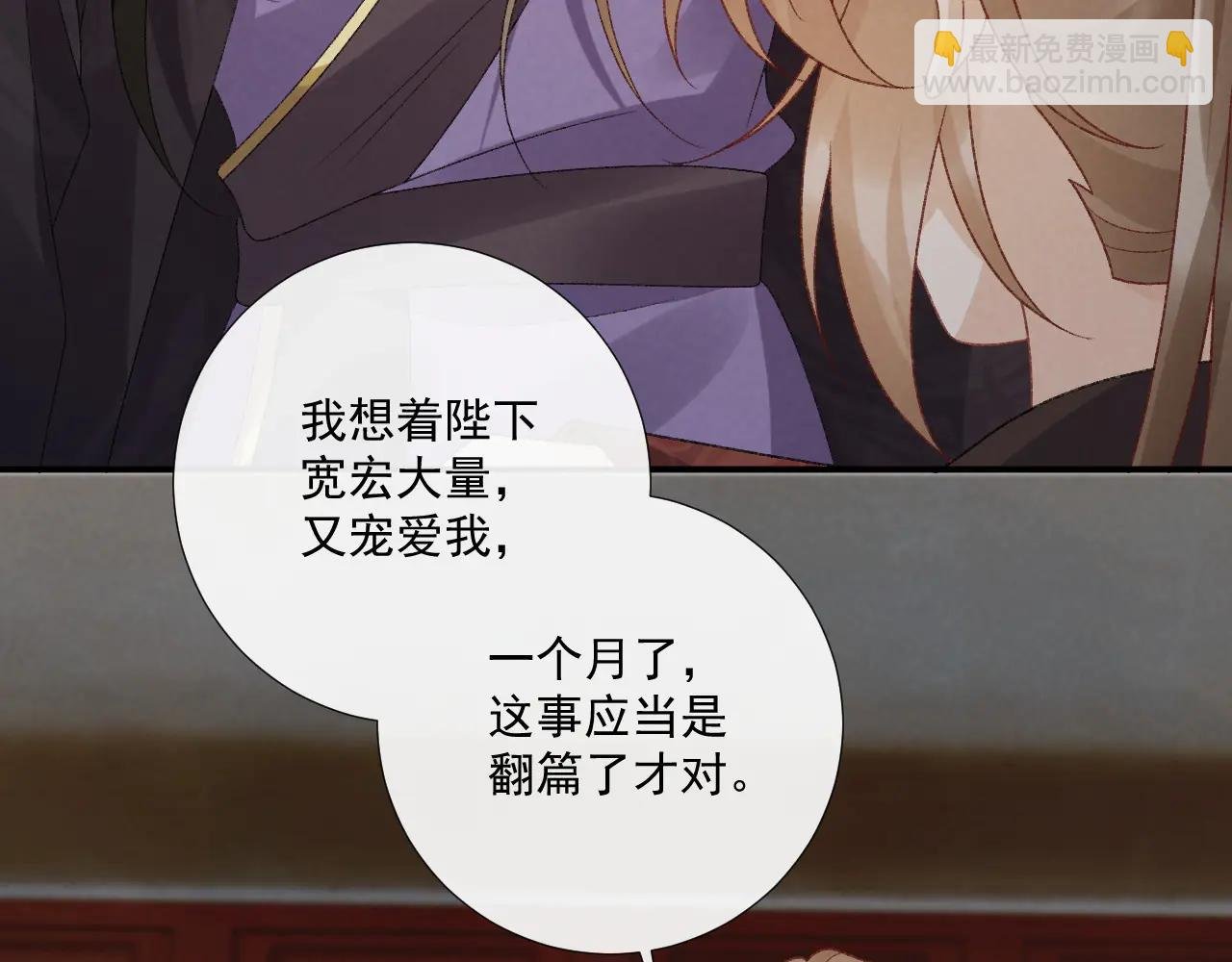 番外6 上当了！