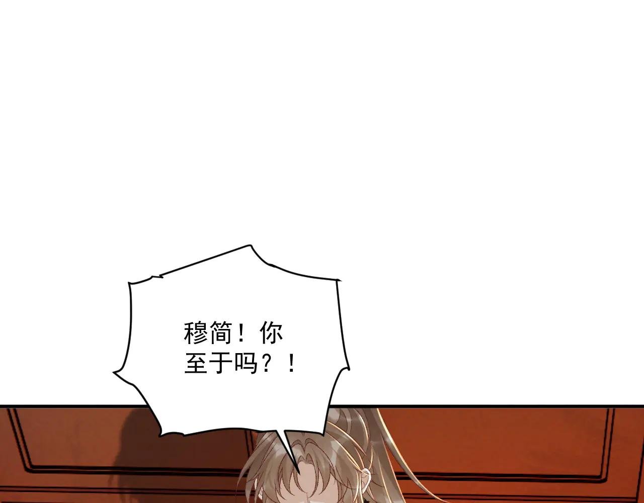 番外6 上当了！