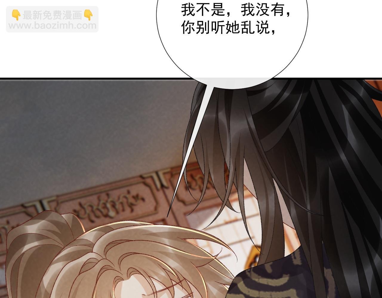 番外7 废后？
