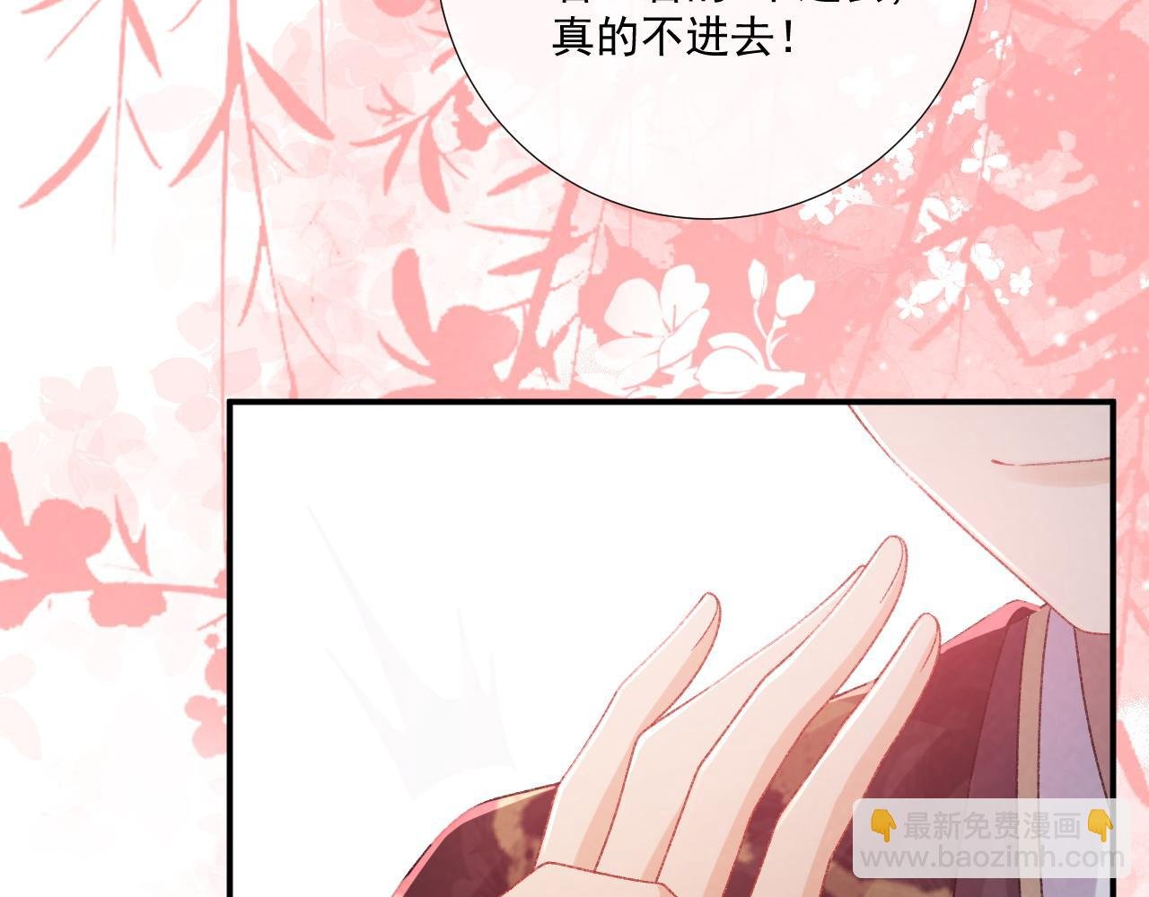 番外7 废后？