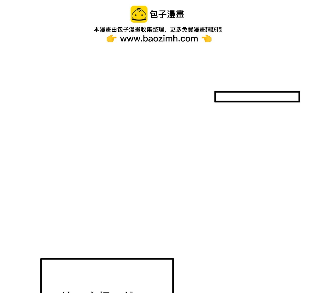 番外7 废后？