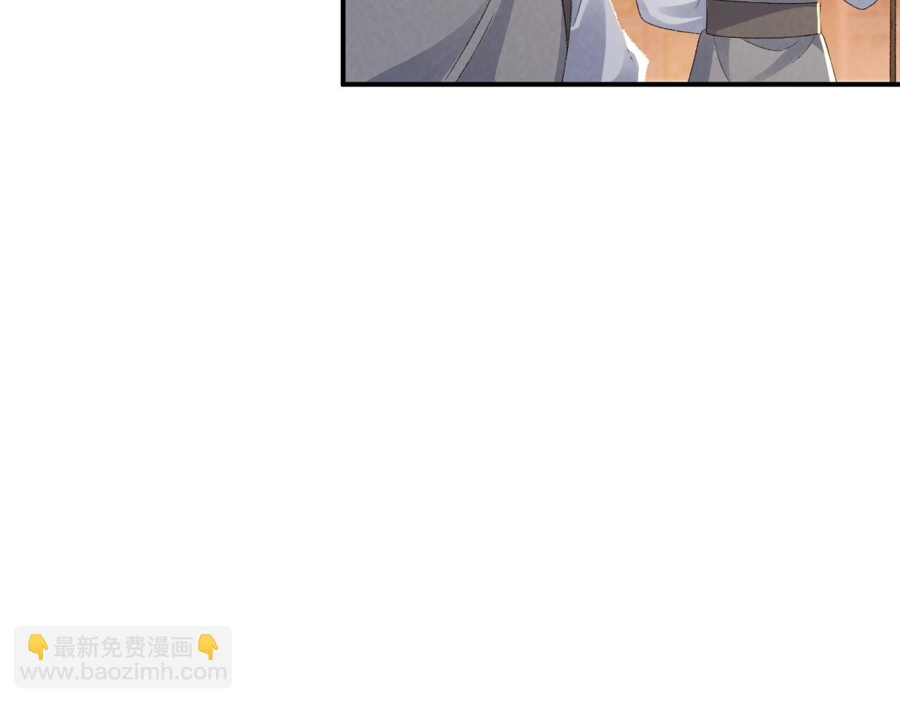 番外7 废后？