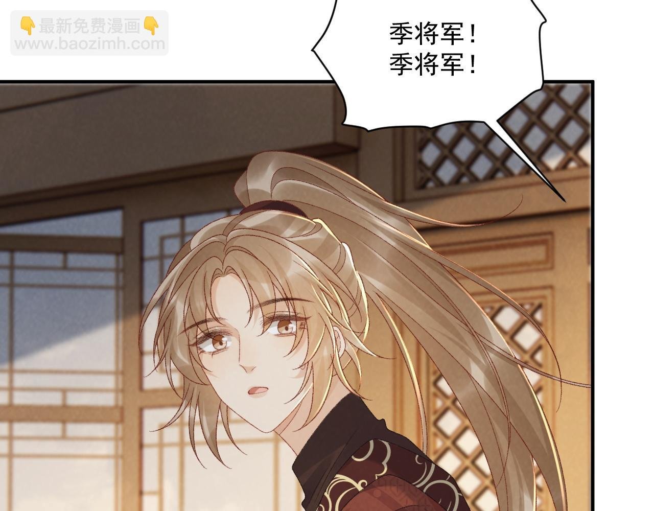 番外7 废后？