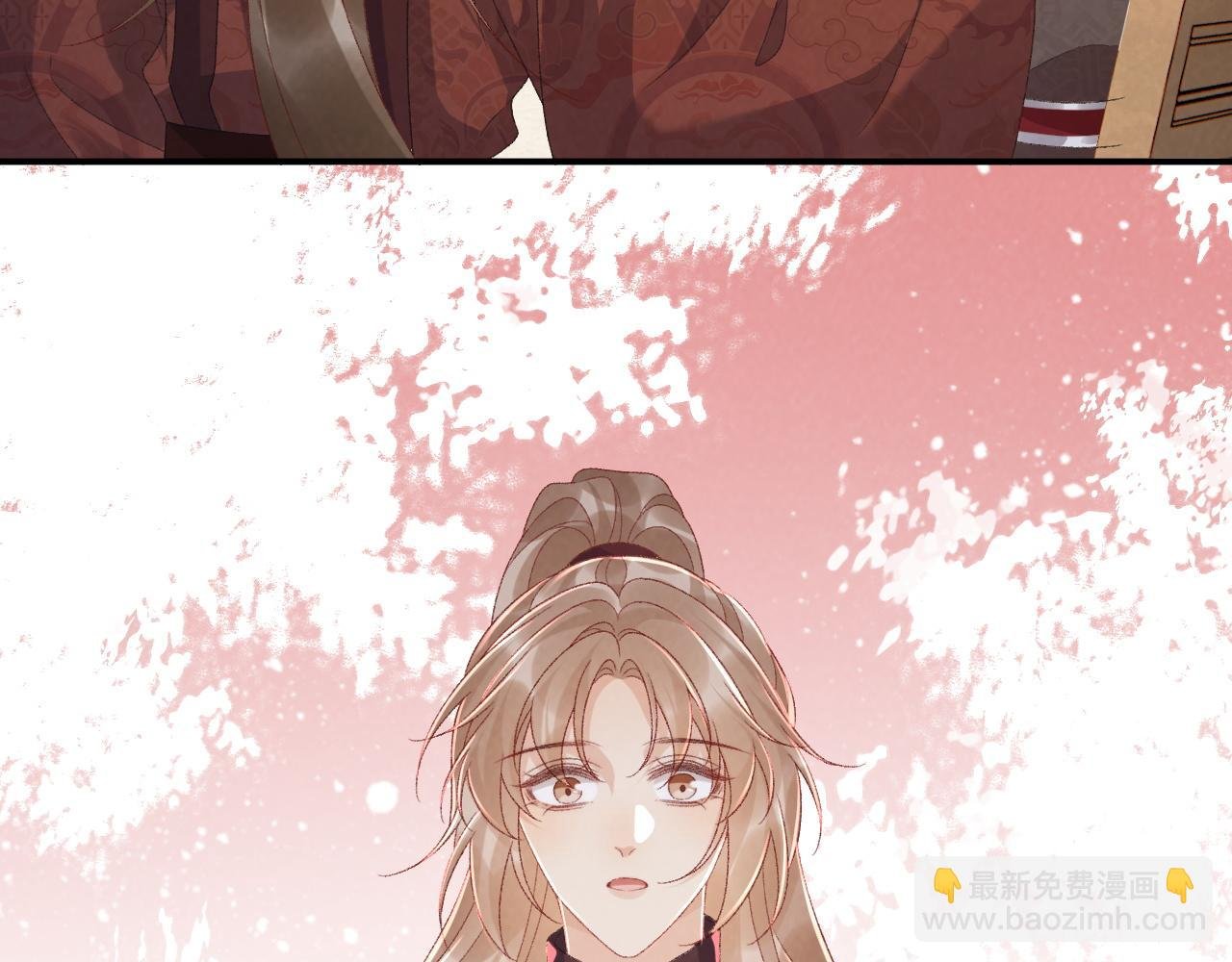 番外7 废后？