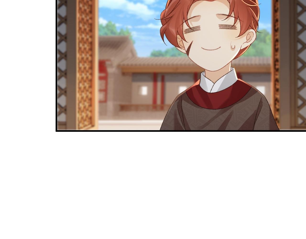 番外7 废后？