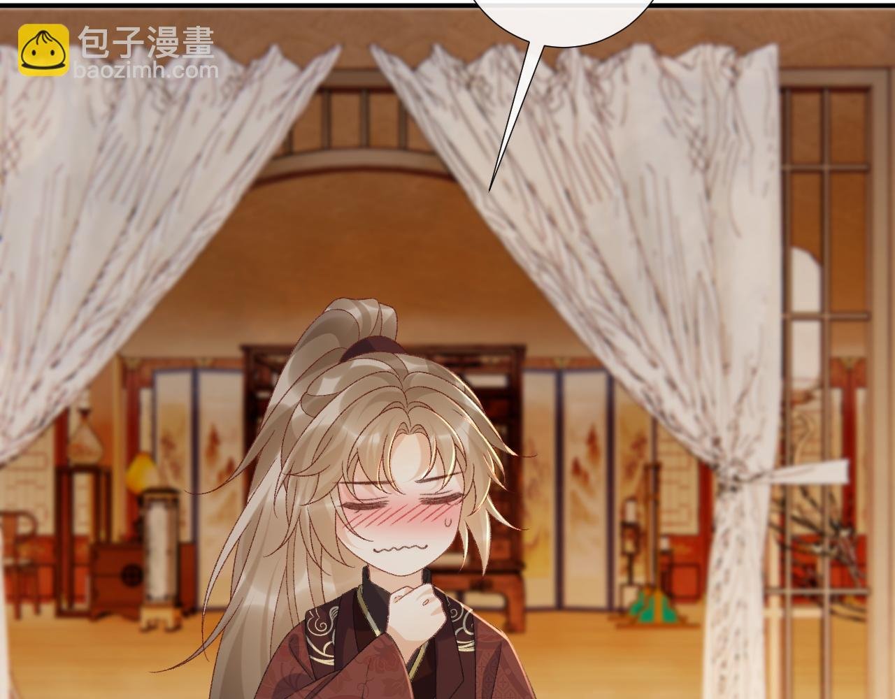 番外7 废后？