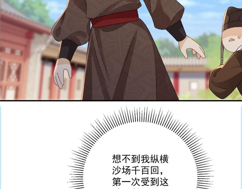 番外8 英雄救美
