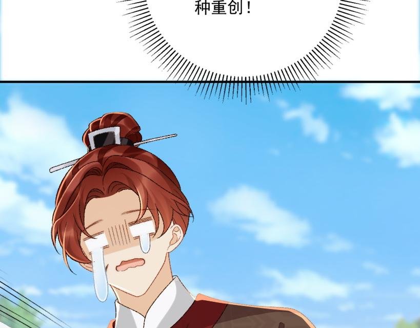 番外8 英雄救美