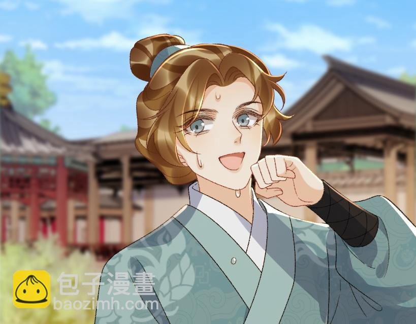 番外8 英雄救美