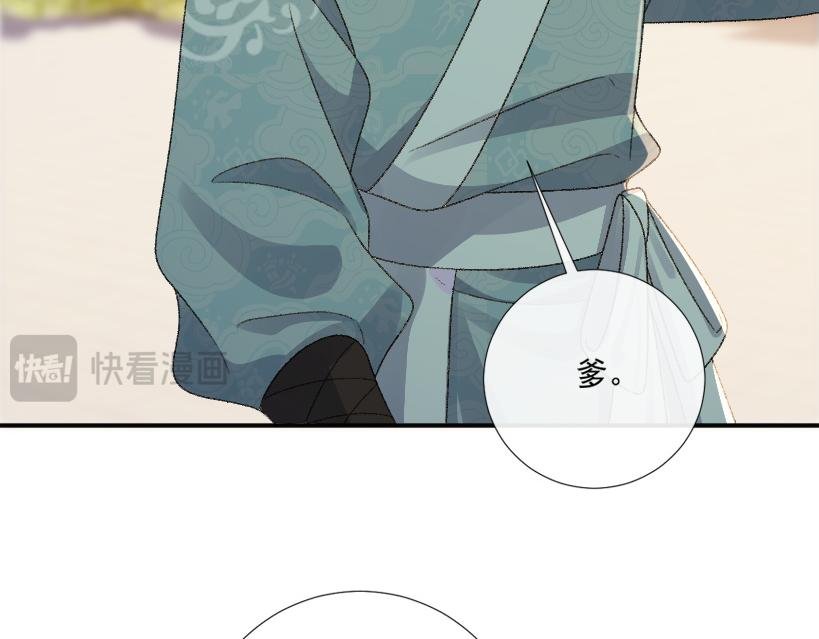 番外8 英雄救美
