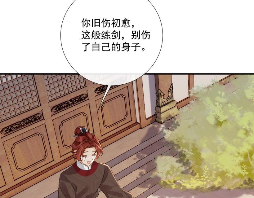 番外8 英雄救美