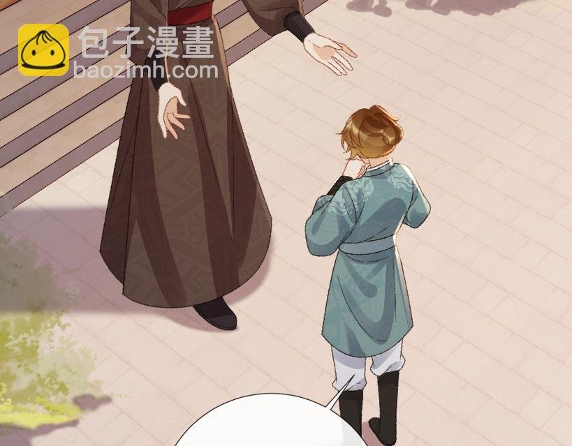 番外8 英雄救美