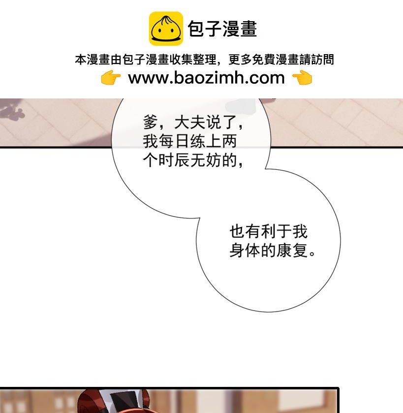 番外8 英雄救美