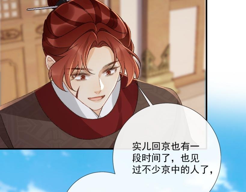 番外8 英雄救美
