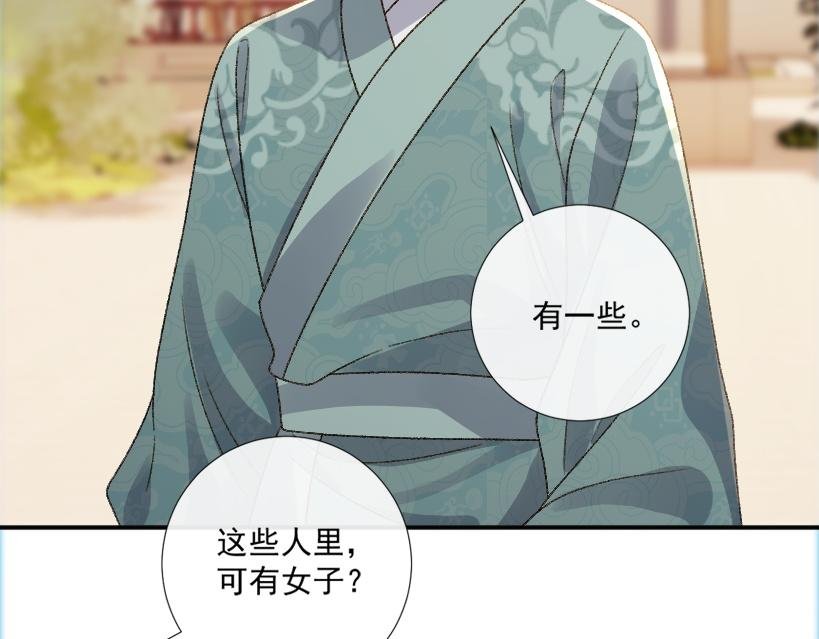 番外8 英雄救美