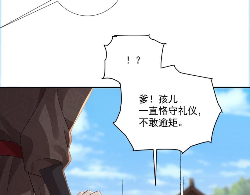 番外8 英雄救美