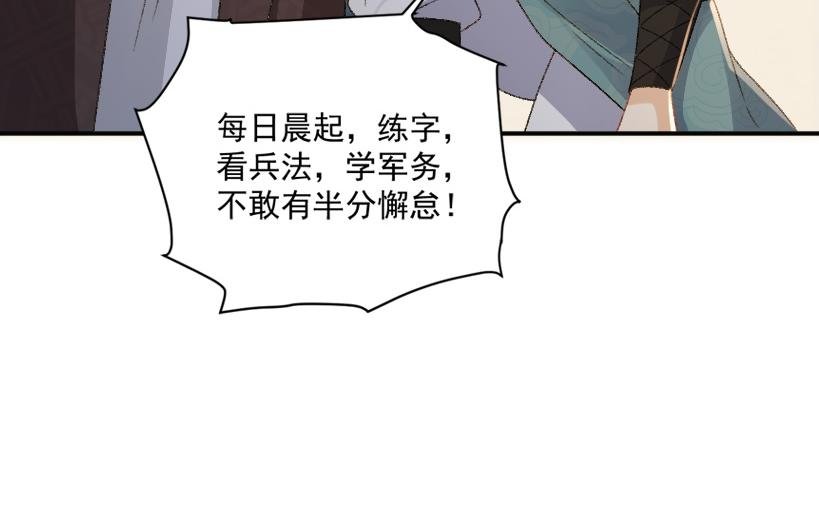 番外8 英雄救美