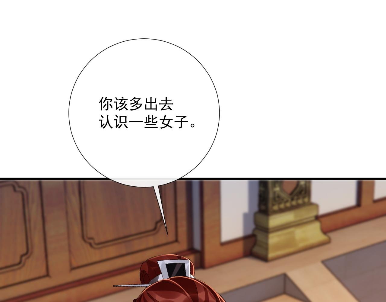 番外8 英雄救美