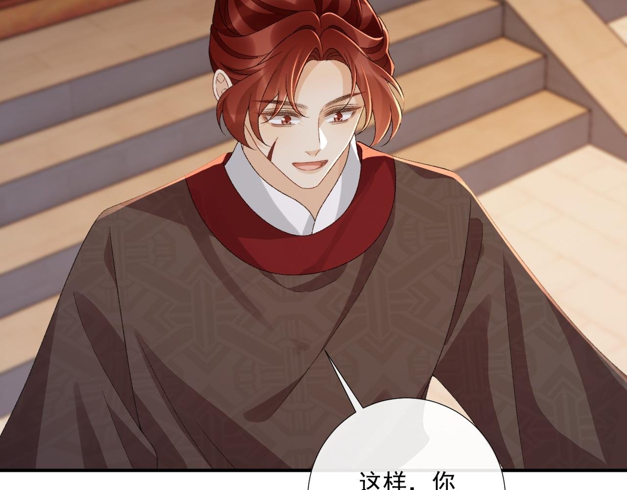 番外8 英雄救美