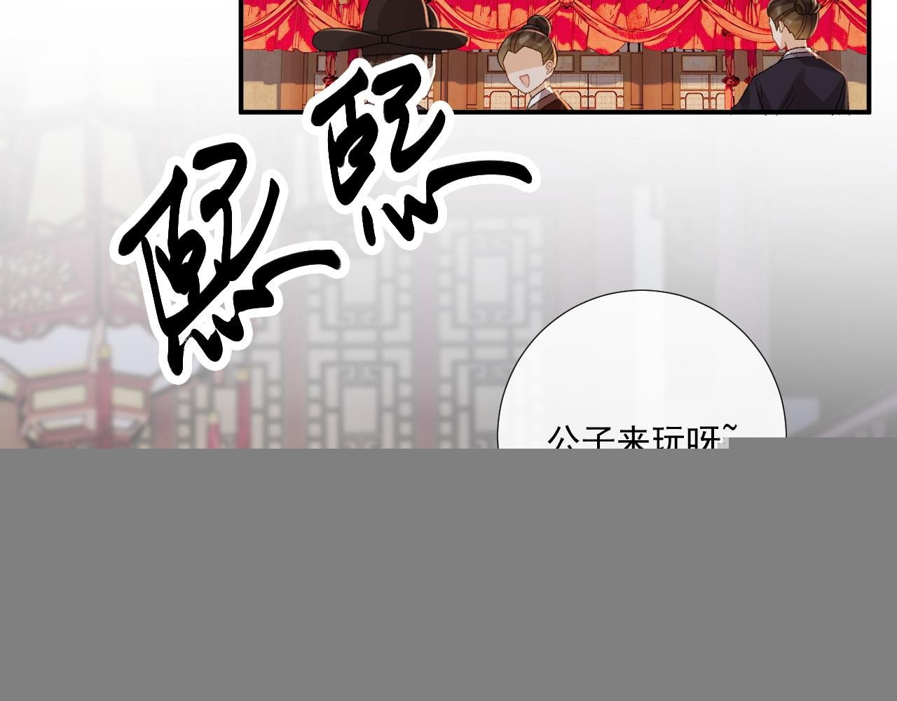 番外8 英雄救美