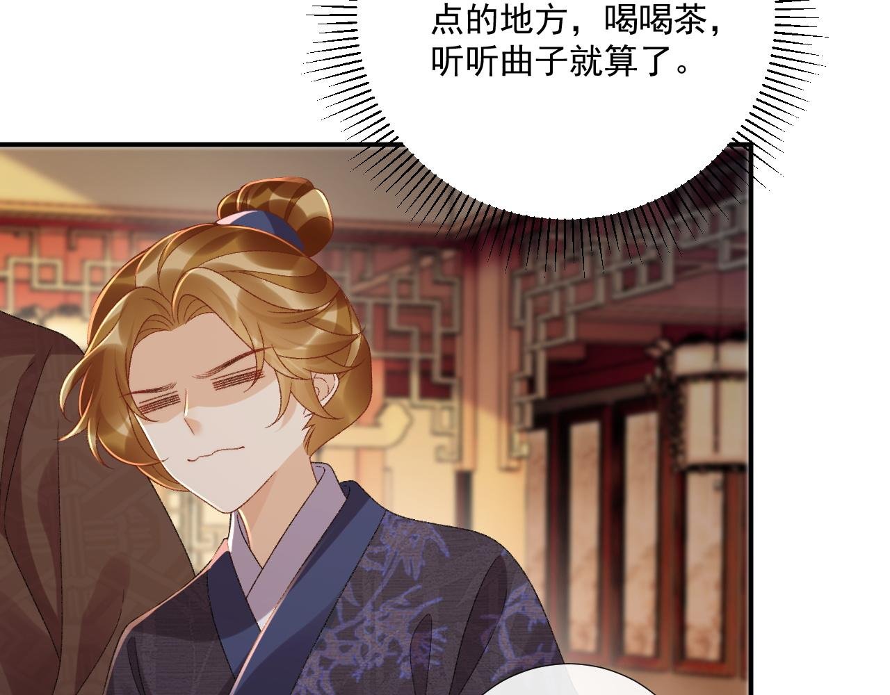 番外8 英雄救美