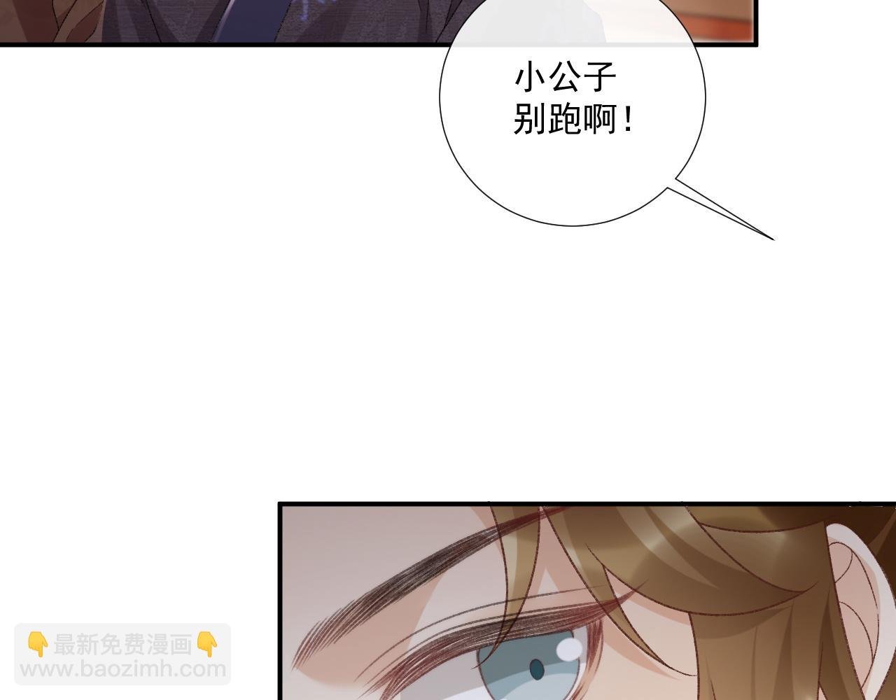 番外8 英雄救美