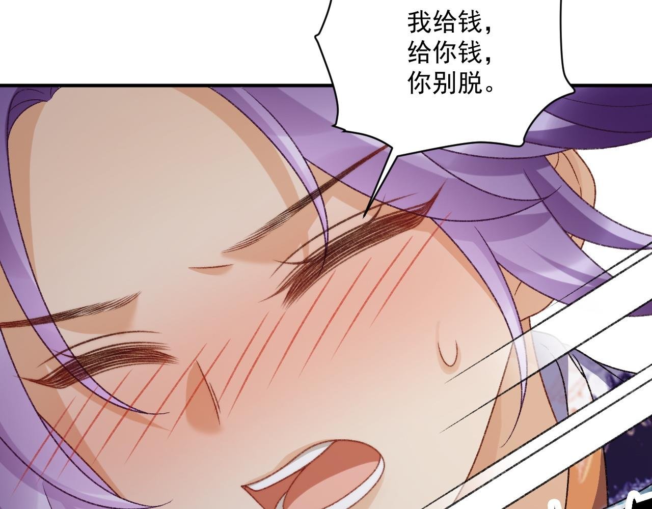 番外8 英雄救美