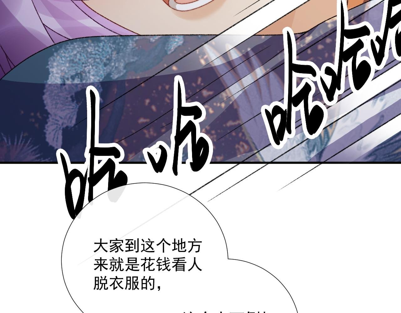 番外8 英雄救美