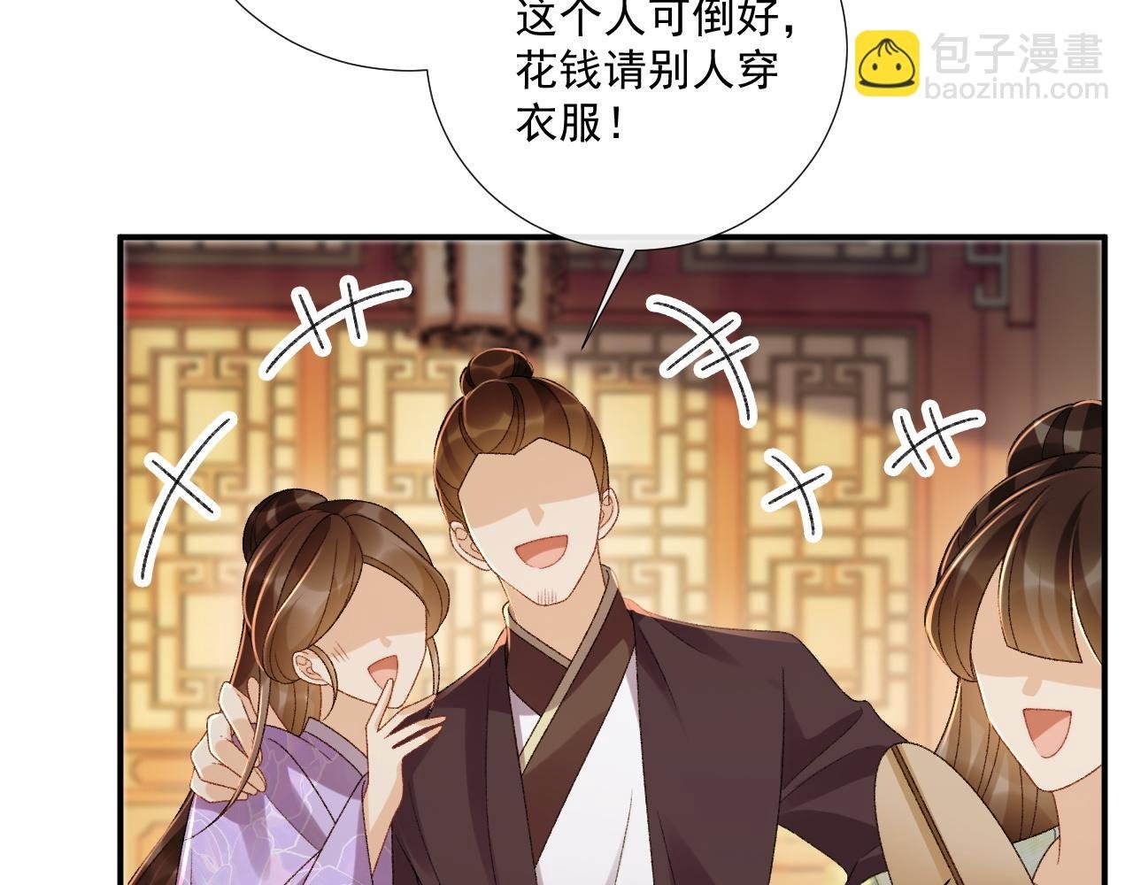 番外8 英雄救美