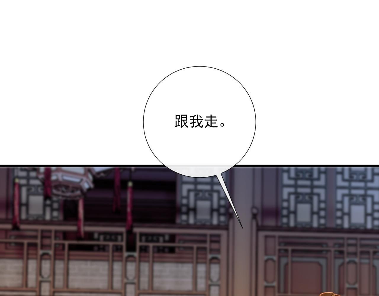 番外8 英雄救美