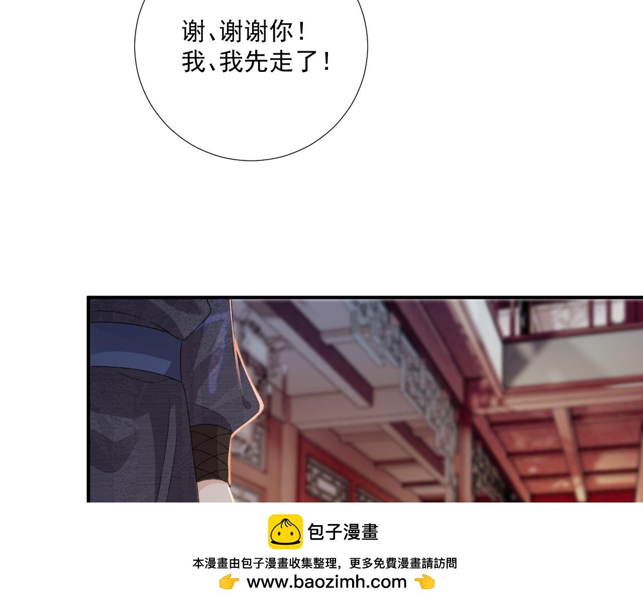 番外8 英雄救美