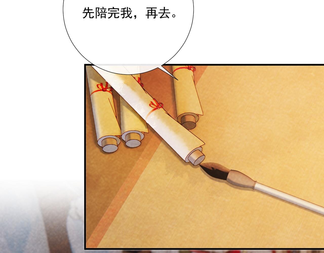 番外9 都是套路