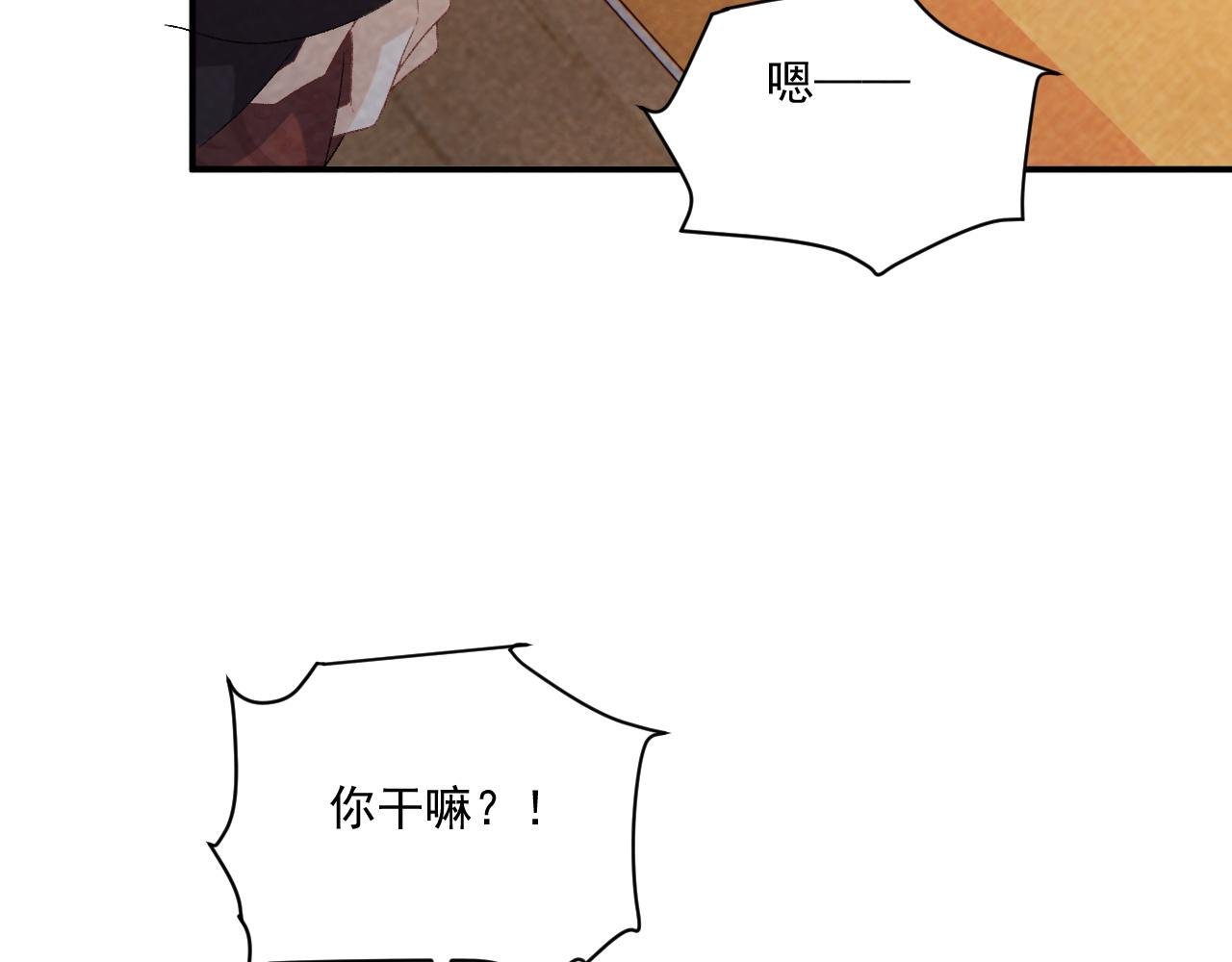 番外9 都是套路