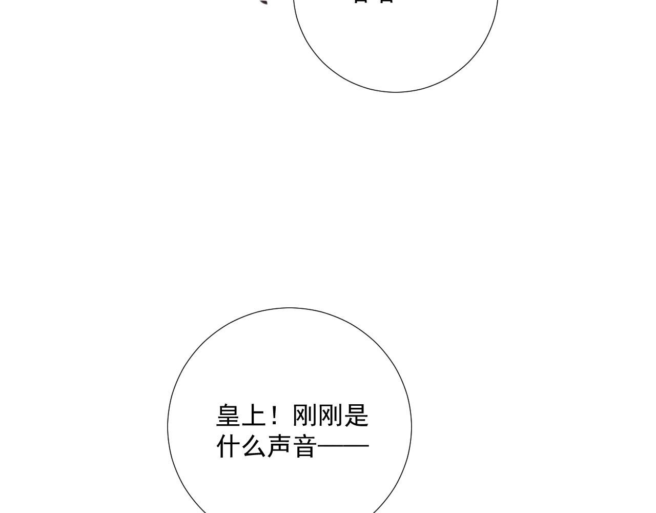 番外9 都是套路
