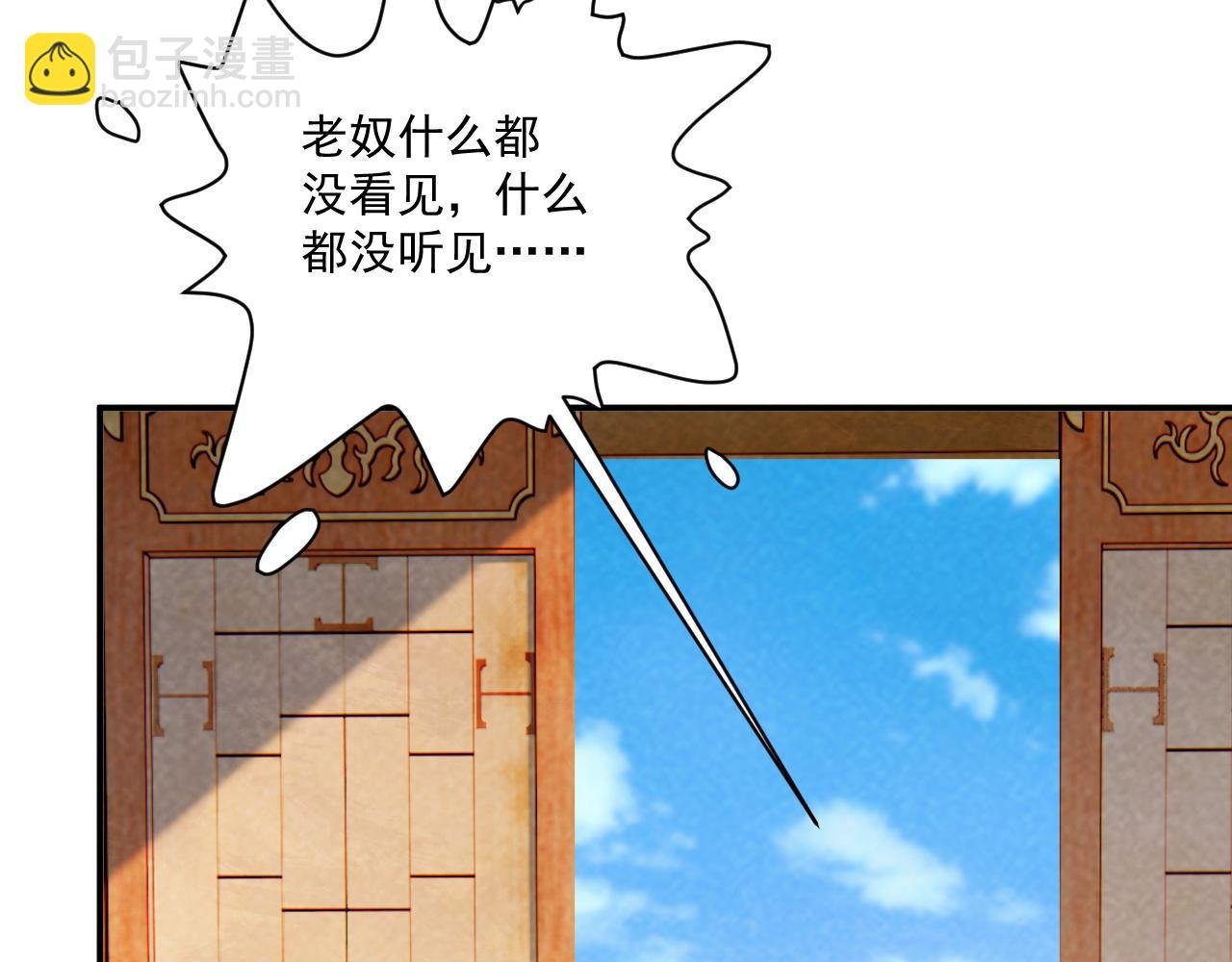 番外9 都是套路