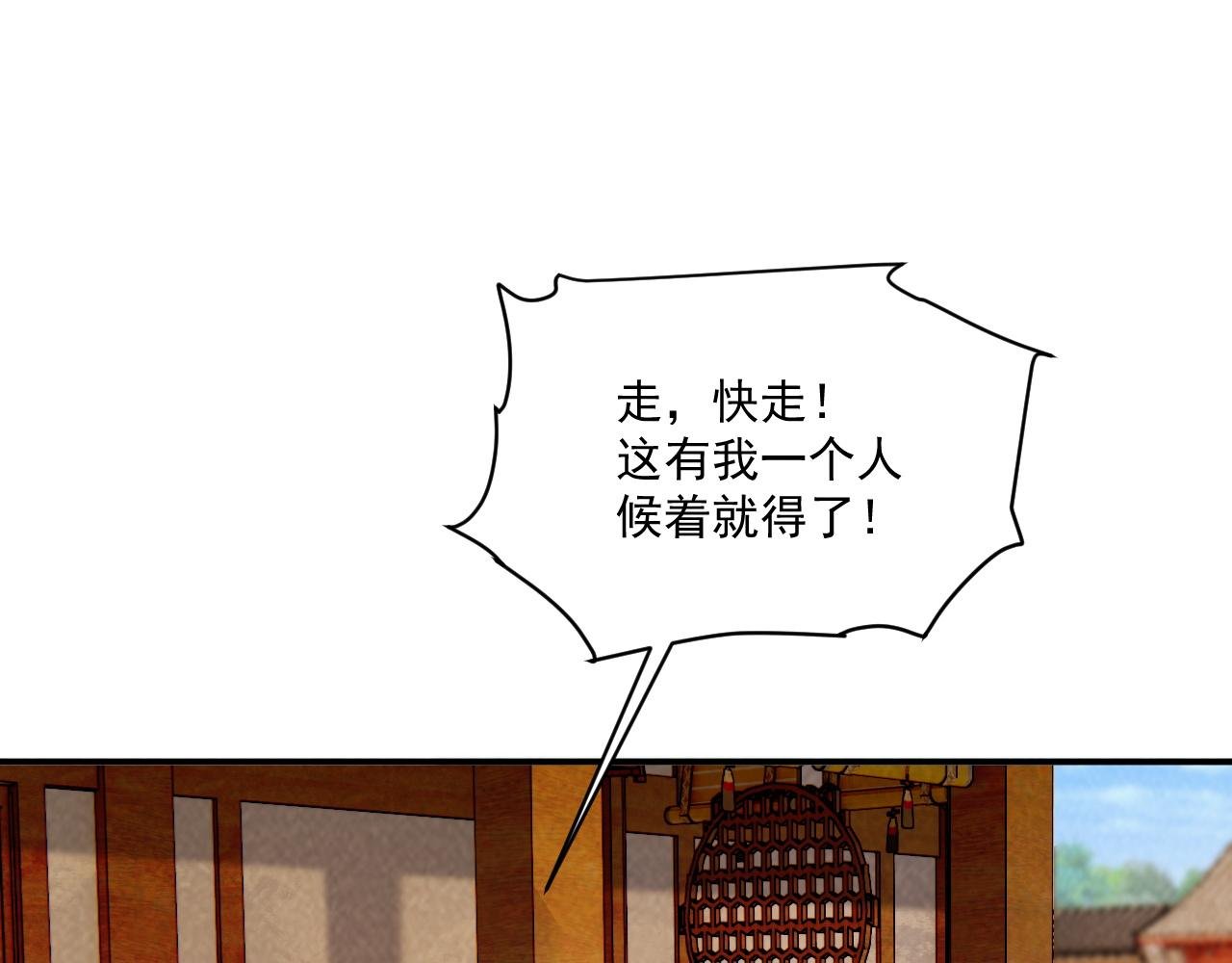 番外9 都是套路