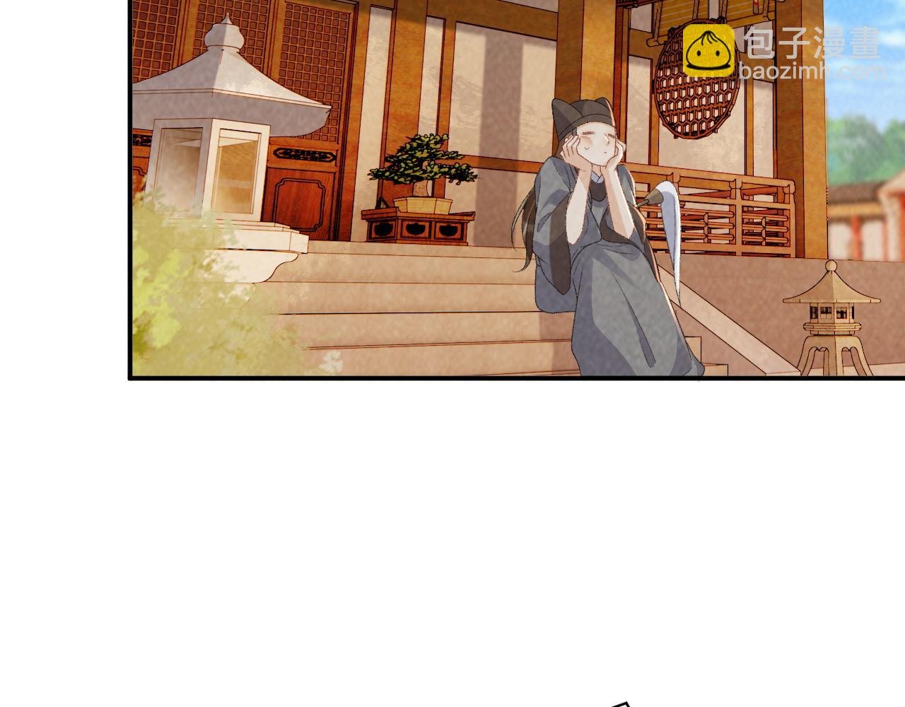 番外9 都是套路