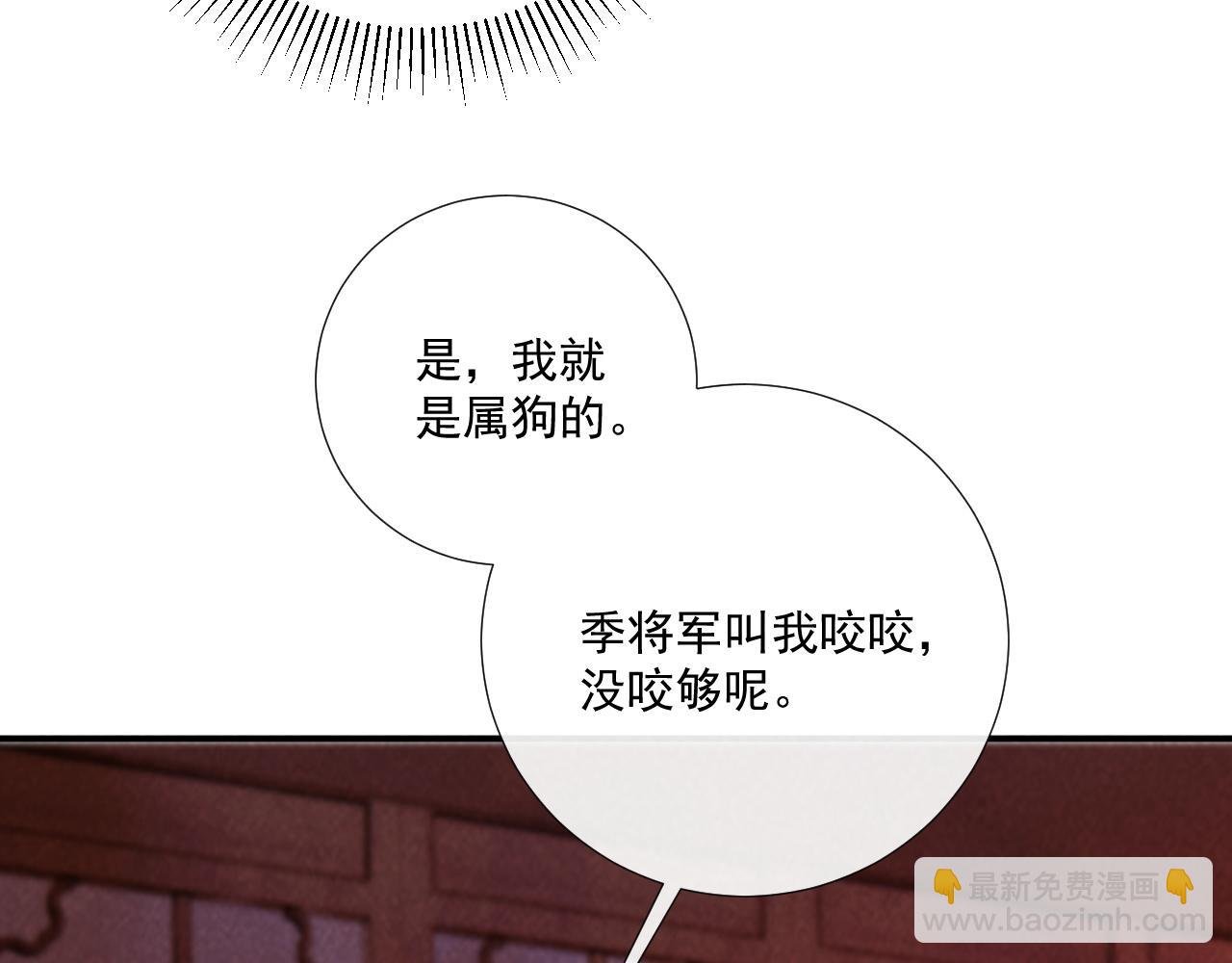 番外9 都是套路
