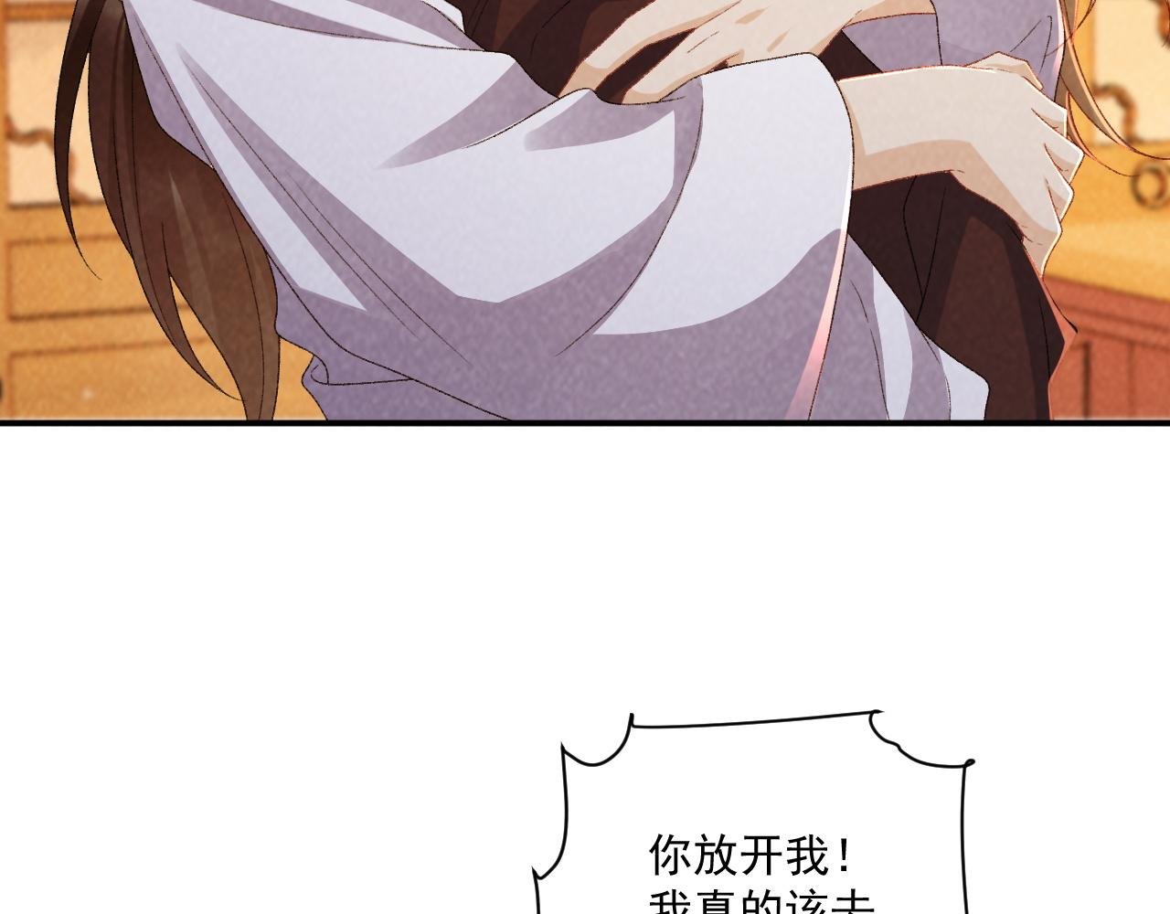 番外9 都是套路