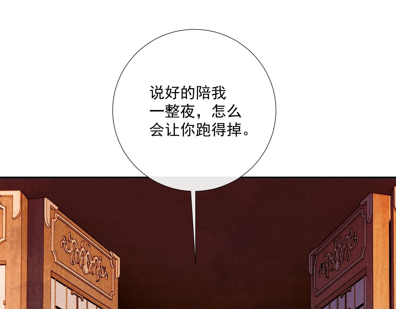 番外9 都是套路