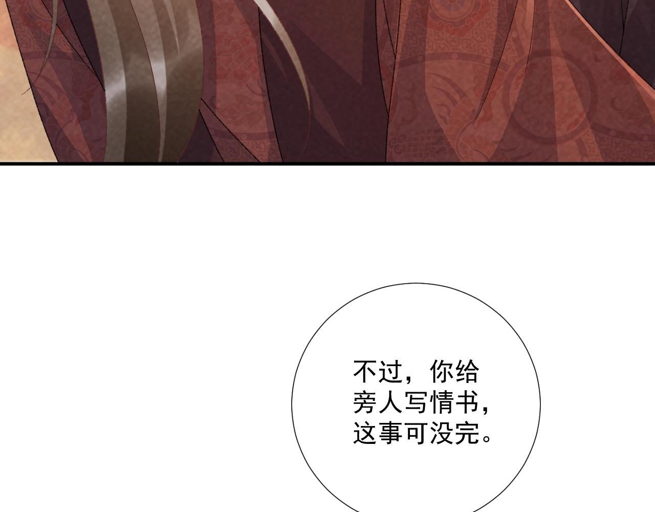 番外10 饶了我吧！
