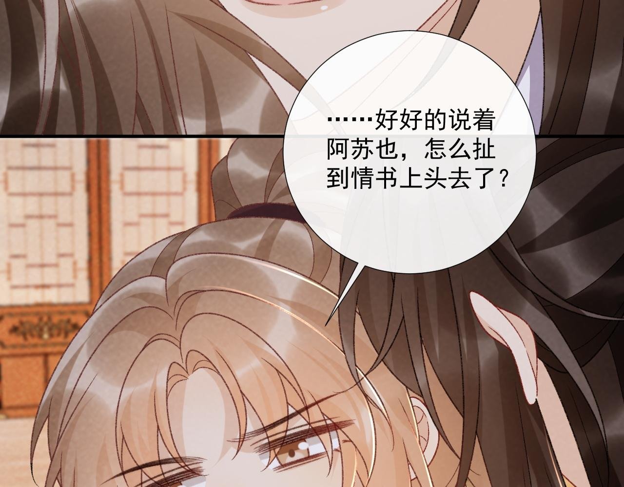 番外10 饶了我吧！