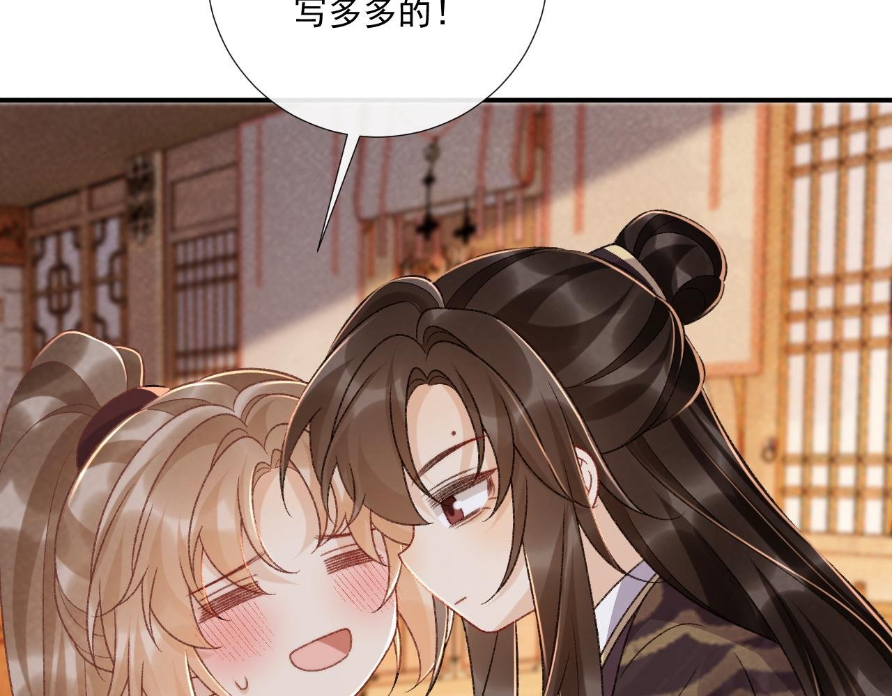 番外10 饶了我吧！