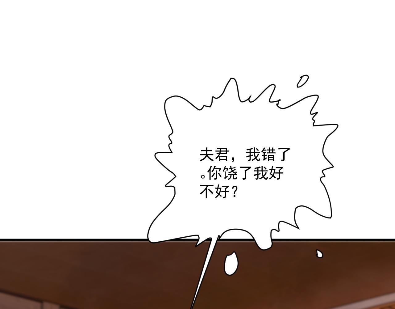 番外10 饶了我吧！