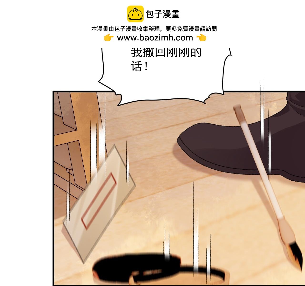 番外10 饶了我吧！